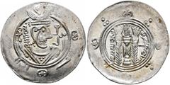Early Medieval & Islamic ISLAMIC, 'Abbasid Caliphate. temp. Al-Rashid, AH 170-193 / AD 786-809. Hemidrachm (Silver, 23 mm, 2.01 g, 9 h), citing the governor of Tabaristan, Hani (AH 172-174 = AD 788-79