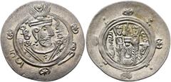Early Medieval & Islamic ISLAMIC, 'Abbasid Caliphate. temp. Al-Rashid, AH 170-193 / AD 786-809. Hemidrachm (Silver, 23 mm, 2.00 g, 4 h), anonymous type, Tabaristan, PYE 138 = AH 173 = AD 789/90. Crown