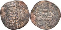 Early Medieval & Islamic ISLAMIC, 'Abbasid Caliphate. Al-Mu'tadid, AH 279-289 / AD 892-902. Dirham (Bronze, 26 mm, 2.74 g, 3 h), a contemporary imitation of a dirham struck by al-Mu'tadid. Citing al-M