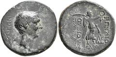 Roman Provincial BITHYNIA. Nicaea. Julius Caesar, 49-44 BC. Assarion (Bronze, 24 mm, 8.14 g, 12 h), C. Vibius Pansa Caetronianus, proconsul and governor of Bithynia et Pontus, CY 236 = 47/6. ΝΙΚΑΙΕΩΝ 