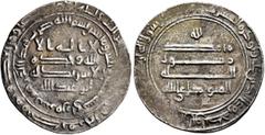 Early Medieval & Islamic ISLAMIC, 'Abbasid Caliphate. Al-Mutawakkil, AH 232-247 / AD 847-861. Dirham (Silver, 24 mm, 2.85 g, 1 h), Surra man Raʾā (Samarra), AH 237 = 851/2. Citing his son, Abu ʿAbd Al
