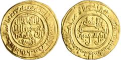Early Medieval & Islamic ISLAMIC, al-Maghreb (North Africa). Almoravids (al-Murabitun). 'Ali ibn Yusuf, AH 500-537 / AD 1107-1142. Dinar (Gold, 24 mm, 4.06 g, 12 h), Sijilmasa (Segilmesa), AH 513 = 11