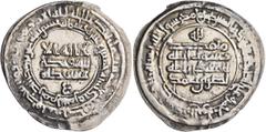 Early Medieval & Islamic ISLAMIC, Persia (Pre-Seljuq). Samanids. Nasr II ibn Ahmad, AH 301-331 / AD 914-943. Dirham (Silver, 31 mm, 3.21 g, 12 h), Samarqand, AH 315 = 927/8. ‘lā ilāha illā / Allāh waḥ
