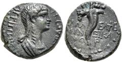 Roman Provincial LYDIA. Philadelphia. Agrippina Junior, Augusta, 50-59. Hemiassarion (Bronze, 14 mm, 2.26 g, 11 h), Tiberius Nikanor, magistrate, circa 54-59. ΑΓΡΙΠΠΙΝΑ ΣΕΒΑΣΤΗ Draped bust of Agrippin