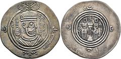 Early Medieval & Islamic ISLAMIC, Umayyad Caliphate. Mu'awiya ibn Abi Sufyan, AH 41-60 / AD 661-680. Drachm (Silver, 31 mm, 4.00 g, 3 h), Arab-Sasanian type, citing the caliph Mu'awiya ibn Abi Sufyan,
