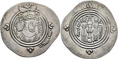 Early Medieval & Islamic ISLAMIC, Umayyad Caliphate. temp. 'Abd al-Malik ibn Marwan, AH 65-86 / AD 685-705. Drachm (Silver, 32 mm, 4.12 g, 9 h), Arab-Sasanian type, citing governor Umar ibn Ubayd Alla