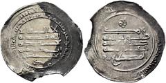Early Medieval & Islamic ISLAMIC, Egypt & Syria (Pre-Fatimid). Ikhshidids. Abu'l-Qasim Unujur, AH 334-349 / AD 946-960. Dirham (Silver, 25 mm, 2.75 g, 9 h), Filastin, AH 346 = 957/8. ‘lā ilāha illā / 