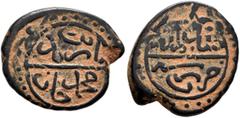 Early Medieval & Islamic ISLAMIC, Ottoman Empire. Bayezid II, AH 886-918 / AD 1481-1512. Mangir (Bronze, 19 mm, 2.82 g, 2 h), Bursa, undated. Within a circle, ‘Bāyazīd ibn / Muḥammad Khān’ (‘Bayazid s