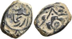 Early Medieval & Islamic ISLAMIC, Ottoman Empire. Anonymous, 15th-17th century. Mangir (Bronze, 16 mm, 1.54 g), Arzanjan (Erzincan). ‘Arzanjān’ (‘Erzincan’ in Arabic) surrounded by floral designs. Rev