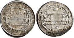 Early Medieval & Islamic ISLAMIC, 'Abbasid Caliphate. temp. Al-Amin, AH 193-198 / AD 809-813. Dirham (Silver, 25 mm, 3.00 g, 3 h), Naysabur (Nishapur), AH 194 = 809/10. ‘lā ilāha illā / Allāh waḥdahū 