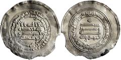 Early Medieval & Islamic ISLAMIC, 'Abbasid Caliphate. Al-Mutawakkil, AH 232-247 / AD 847-861. Dirham (Silver, 26 mm, 2.89 g, 12 h), donative issue, Surra man Raʾa, AH 237 = 851/2. Citing his heir Abu 
