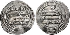 Early Medieval & Islamic ISLAMIC, 'Abbasid Caliphate. Al-Mu'tamid, AH 256-279 / AD 870-892. Dirham (Silver, 25 mm, 3.46 g, 11 h), Fars, AH 273 (?) = 886/7. Citing his heir al-Muwaffaq billah by the ti