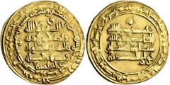 Early Medieval & Islamic ISLAMIC, Persia (Pre-Seljuq). Buwayhids (Buyids). Baha' al-Dawla Abu Nasr Firuz Kharshah, AH 379-403 / AD 989-1012. Dinar (Gold, 26 mm, 4.27 g), Suq al-Ahwaz, AH 398 = 1007/8.