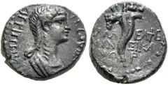 Roman Provincial LYDIA. Philadelphia. Agrippina Junior, Augusta, 50-59. Hemiassarion (Bronze, 14 mm, 2.26 g, 11 h), Tiberius Nikanor, magistrate, circa 54-59. ΑΓΡΙΠΠΙΝΑ ΣΕΒΑΣΤΗ Draped bust of Agrippin