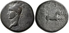 Roman Provincial JUDAEA, Herodians. Agrippa I, 37-43 CE. AE (Bronze, 34 mm, 11.71 g, 12 h), Caesarea Paneas. [ΓAIΩ KAIΣAPI] ΣEBAΣ[TΩ ΓEPMANIKΩ] Laureate head of Caligula to left. Rev. [NOMIΣ] BAΣIΛE[Ω