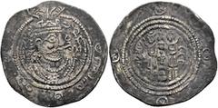 Early Medieval & Islamic ISLAMIC, Umayyad Caliphate. temp. 'Abd al-Malik ibn Marwan, AH 65-86 / AD 685-705. Drachm (Silver, 31 mm, 3.72 g, 11 h), Arab-Sasanian type, citing governor ʿAbd al-Rahman ibn