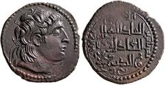 The Basileia Hellenika Collection of Exceptional Tetradrachms ISLAMIC, Anatolia & al-Jazira (Post-Seljuk). Artuqids (Mardin). Husam al-Din Timurtash, AH 516-547 / AD 1122-1152. Dirham (Bronze, 30 mm, 