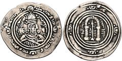 Islamic Coins ISLAMIC, Umayyad Caliphate. 'Abd al-Malik ibn Marwan, AH 65-86 / AD 685-705. Drachm (Silver, 32 mm, 3.42 g, 2 h), Arab-Sasanian ‘Miḥrāb and ʿAnāza’ type, without mint, possibly struck in