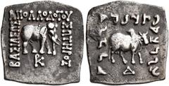 Oriental Greek BAKTRIA, Greco-Baktrian Kingdom. Apollodotos I , circa 174-165 BC. Drachm (Silver, 16 mm, 2.37 g, 12 h). BAΣIΛEΩΣ / AΠOΛΛOΔOTOΥ / ΣΩTHΡOΣ Elephant walking right; below, monogram of KP. 