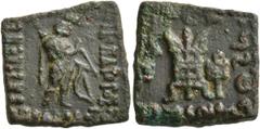 Oriental Greek BAKTRIA, Indo-Greek Kingdom. Apollodotos II , circa 85-65 BC. AE (Bronze, 17 mm, 5.14 g, 12 h), Indian standard. BAΣIΛEΩΣ ΣΩTHPOΣ KAI ΦIΛOΠATOPOΣ AΠOΛΛOΔOTOY Apollo standing right, hold