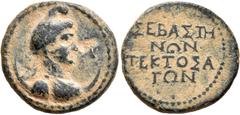 Roman Provincial GALATIA. Ancyra. Pseudo-autonomous issue. Hemiassarion (Bronze, 18 mm, 3.88 g, 7 h), time of Titus and Domitian as Caesars, 69-79. Draped bust of Mên set on crescent to right, wearing