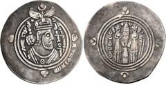 Early Medieval & Islamic ISLAMIC, Umayyad Caliphate. al-Qatari ibn al-Fuja'a, Kharijite rebel, AH 69-79 / AD 688-698. Drachm (Silver, 31 mm, 3.74 g, 7 h), Arab-Sasanian type, BYŠ (Bishapur), AH 75 = A