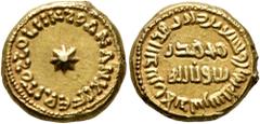 Islamic ISLAMIC, Umayyad Caliphate. temp. Suleiman ibn 'Abd al-Malik, AH 96-99 / AD 715-717. Solidus - Dinar (Gold, 14 mm, 3.97 g), bilingual issue, mint in Spain, AH 98 = AD 716/7. FЄRITOƧ ƧOLI IN S 