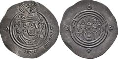 Early Medieval & Islamic ISLAMIC, Umayyad Caliphate. temp. Mu'awiya I ibn Abi Sufyan, AH 41-60 / AD 661-680. Drachm (Silver, 33 mm, 4.11 g, 3 h), Arab-Sasanian type, DA (Darabjird), frozen year AH 43 