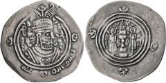 Early Medieval & Islamic ISLAMIC, Umayyad Caliphate. temp. Mu'awiya I ibn Abi Sufyan, AH 41-60 / AD 661-680. Drachm (Silver, 31 mm, 3.89 g, 10 h), Arab-Sasanian type, SK (Sistan), AH 48 = AD 668/9. Cr