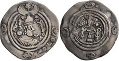 Early Medieval & Islamic ISLAMIC, Umayyad Caliphate. temp. 'Abd al-Malik ibn Marwan, AH 65-86 / AD 685-705. Drachm (Silver, 28 mm, 3.17 g, 3 h), Arab-Armenian, uncertain mint in Armenia or Adharbayjan
