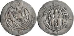 Early Medieval & Islamic ISLAMIC, 'Abbasid Caliphate. temp. Al-Mahdi, AH 158-169 / AD 775-785. Hemidrachm (Silver, 23 mm, 1.83 g, 1 h), citing the governor of Tabaristan, Umar ibn al-'Ala (AH 154-163 