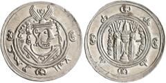 Early Medieval & Islamic ISLAMIC, 'Abbasid Caliphate. temp. Al-Mahdi, AH 158-169 / AD 775-785. Hemidrachm (Silver, 24 mm, 2.03 g, 3 h), citing the governor of Tabaristan, Umar ibn al-'Ala (AH 154-163 