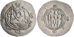 Early Medieval & Islamic ISLAMIC, 'Abbasid Caliphate. temp. Al-Rashid, AH 170-193 / AD 786-809. Hemidrachm (Silver, 24 mm, 1.94 g, 10 h), citing the governor of Tabaristan, Jarir (AH 169-172 = AD 786-