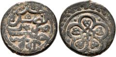Early Medieval & Islamic ISLAMIC, Ottoman Empire. Murad III, AH 982-1003 / AD 1574-1595. Mangir (Bronze, 19 mm, 5.15 g), Halab, AH 991 = AD 1583. Pere 308. Sultan -. Attractive earthen highlights on a