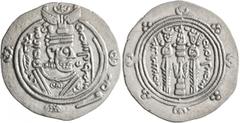 Early Medieval & Islamic ISLAMIC, Umayyad Caliphate. Temp. Hisham ibn 'Abd al-Malik, AH 105-125 / AD 724-743. Hemidrachm (Silver, 23 mm, 2.06 g, 3 h), citing spahbed Datburjmihr (AD 731-739) of the Da