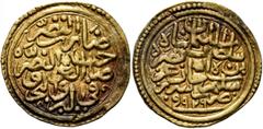Early Medieval & Islamic ISLAMIC, Ottoman Empire. Sulayman II Qanuni ('the Lawgiver'), AH 926-974 / AD 1520-1566. Sultani (Gold, 20 mm, 3.48 g, 7 h), Siruz, AH 926 = AD 1520. Pere 189. Sultan 9257. Go