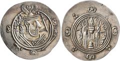 Early Medieval & Islamic ISLAMIC, 'Abbasid Caliphate. temp. Al-Mahdi, AH 158-169 / AD 775-785. Hemidrachm (Silver, 24 mm, 2.00 g, 4 h), citing the governor of Tabaristan, Umar ibn al-'Ala (AH 154-163 