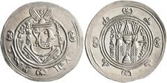 Early Medieval & Islamic ISLAMIC, 'Abbasid Caliphate. temp. Al-Mahdi, AH 158-169 / AD 775-785. Hemidrachm (Silver, 23 mm, 2.00 g, 2 h), citing the governor of Tabaristan, Umar ibn al-'Ala (AH 154-163 