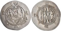 Early Medieval & Islamic ISLAMIC, 'Abbasid Caliphate. temp. Al-Mahdi, AH 158-169 / AD 775-785. Hemidrachm (Silver, 24 mm, 2.04 g, 4 h), citing the governor of Tabaristan Sa'id (AH 159-162 = AD 776-788