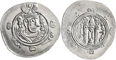 Early Medieval & Islamic ISLAMIC, 'Abbasid Caliphate. temp. Al-Mahdi, AH 158-169 / AD 775-785. Hemidrachm (Silver, 25 mm, 1.82 g, 4 h), Anonymous type, Tabaristan, PYE 131 = AH 166 = AD 782/3. Crowned