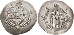 Early Medieval & Islamic ISLAMIC, 'Abbasid Caliphate. temp. Al-Rashid, AH 170-193 / AD 786-809. Hemidrachm (Silver, 25 mm, 2.09 g, 7 h), citing the governor of Tabaristan, Jarir (AH 169-172 = AD 786-7