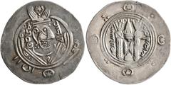 Early Medieval & Islamic ISLAMIC, 'Abbasid Caliphate. temp. Al-Rashid, AH 170-193 / AD 786-809. Hemidrachm (Silver, 23 mm, 2.00 g, 7 h), citing the governor of Tabaristan, 'Abd Allah ibn Qahtaba (AH 1