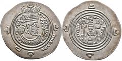 Early Medieval & Islamic ISLAMIC, Umayyad Caliphate. temp. Mu'awiya I ibn Abi Sufyan, AH 41-60 / AD 661-680. Drachm (Silver, 32 mm, 4.10 g, 2 h), Arab Sasanian type, citing Ziyad ibn Abi Sufyan (AH 44