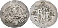Early Medieval & Islamic ISLAMIC, 'Abbasid Caliphate. temp. Al-Mahdi, AH 158-169 / AD 775-785. Hemidrachm (Silver, 24 mm, 1.82 g, 1 h), citing the governor of Tabaristan, Umar ibn al-'Ala (AH 154-163 