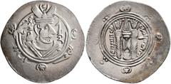 Early Medieval & Islamic ISLAMIC, 'Abbasid Caliphate. temp. Al-Rashid, AH 170-193 / AD 786-809. Hemidrachm (Silver, 24 mm, 2.11 g, 10 h), citing the governor of Tabaristan, Jarir (AH 169-172 = AD 786-