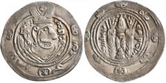Early Medieval & Islamic ISLAMIC, 'Abbasid Caliphate. temp. Al-Rashid, AH 170-193 / AD 786-809. Hemidrachm (Silver, 23 mm, 1.91 g, 10 h), anonymous type, Tabaristan, PYE 142 = AH 177 = AD 793. Crowned