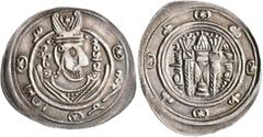 Early Medieval & Islamic ISLAMIC, 'Abbasid Caliphate. temp. Al-Rashid, AH 170-193 / AD 786-809. Hemidrachm (Silver, 25 mm, 2.28 g, 10 h), anonymous type, Tabaristan, PYE 142 = AH 177 = AD 793. Crowned