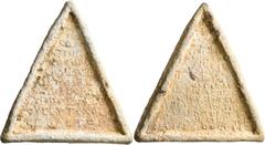 Weights BITHYNIA. Nicomedia. Gordian III, 238-244. Weight of 1/2 Libra (Lead, 85x102 mm, 267.43 g), Iulius Octavius Volusenna Rogatianus, legatus pro praetore of Pontus and Bithynia, and the agoranomo