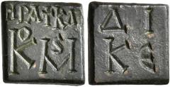 Weights Heraclius, comes, circa 5th-7th centuries. Weight of 1 Semissis (Bronze, 11x11 mm, 2.08 g, 12 h). HPA†ΚΛ above monograms of KO and MS; all engraved. Rev. ΔI/KЄ; all engraved. Bendall -. CPAI -