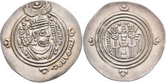 Early Medieval & Islamic ISLAMIC, Umayyad Caliphate. temp. Mu'awiya I ibn Abi Sufyan, AH 41-60 / AD 661-680. Drachm (Silver, 31 mm, 4.13 g, 4 h), Arab-Sasanian type, citing governor Ubayd Allah ibn Zi